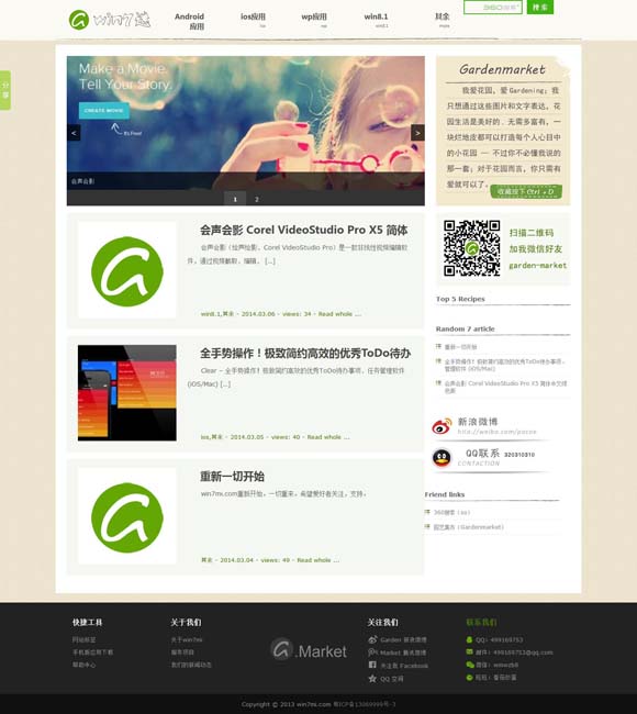 118cc图库118论坛 让老戏曲觅得更多新知音